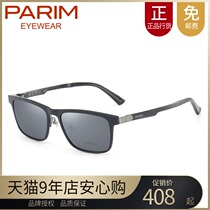 Mens half-frame magnetic glasses myopia sunglasses glasses frame parrimont counter same myopia frame 7935