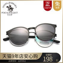  Saint Paul myopia polarized sunglasses magnetic cover mirror trendy men and women retro round frame eyeglass frame 29005