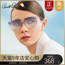 Flower umbrella sunglasses female retro Harajuku street shot big frame round big face small driving sunglasses ins glasses 11706