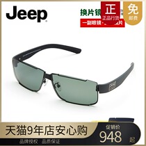 Jeep Jeep sun glasses men big face sunglasses outdoor mountaineering fishing glasses driving night vision goggles polarizer 6129