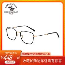 SBPRC Saint Paul myopia glasses frame mens glasses frame full frame frame women with myopia glasses S 20631
