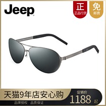 Jeep Giep polarized sunglasses mens double beam sun glasses tide titanium frame driver driving toad mirror T6252