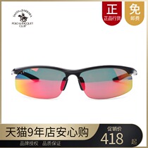 Counter Saint Paul sun glasses mens HD polarizer sports glasses driving sunglasses PO 0266