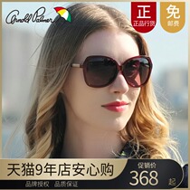 Flower umbrella sun glasses female tide Net red with driving glasses square face long face big frame myopia sunglasses AP11714