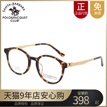 Saint Paul glasses frame retro round frame plate glasses frame full frame tide men and women with glasses frame S 20587