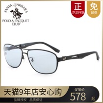 Special Cabinet St Grand Paolo High Definition Polarized Sunglasses Men Discoloration Sunglasses Tide Night Vision Glasses PO 28002