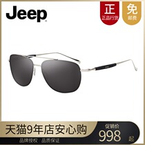 Jeep Jeep box double beam men sun glasses polarized round face sunglasses driving glasses A6257