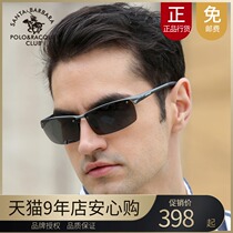  SBPRC Saint Paul POLO High-definition polarized sunglasses Male driver driving glasses tide driving sunglasses