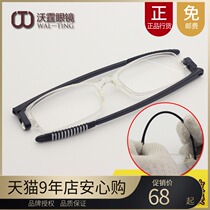 360 degree rotating reading glasses Mens fashion lightweight high-definition flower mirror womens portable folding 360 rotating reading glasses