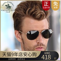 Saint Paul sun glasses Mens HD Polarized Nylon Toad Mirror Driving Sunglasses PO 1420