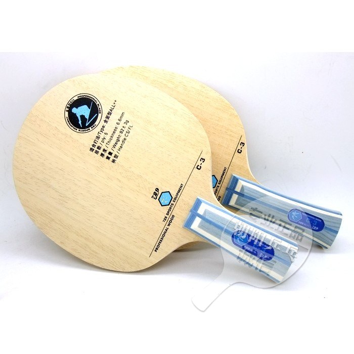 Friendship 729 C3C-3] Table tennis bottom plate Full type beginner training type table tennis racket bottom plate