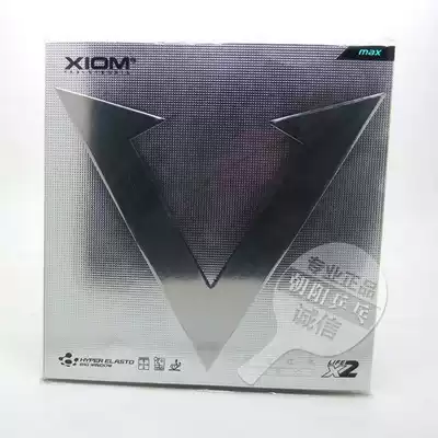 Licensed XIOM Jiao VGA Weijia arc type silver V carbon black sponge table tennis rubber