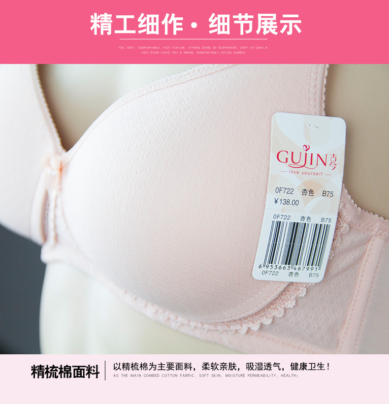 Quầy áo ngực cổ xưa và hiện đại đích thực không có vòng thép mỏng áo ngực không có dấu vết tập hợp cô gái bông mùa hè đồ lót học sinh bra thể thao loại đẹp