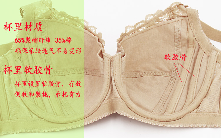 Áo ngực cổ xưa và hiện đại Zilanti quầy xác thực kích thước lớn thu thập điều chỉnh phần mỏng đầy đủ nhận phó mặc đồ lót ren sữa áo lót học sinh