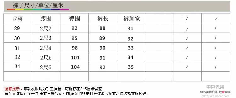 Costume homme WARTIDE en coton pour été - Ref 1553859 Image 17