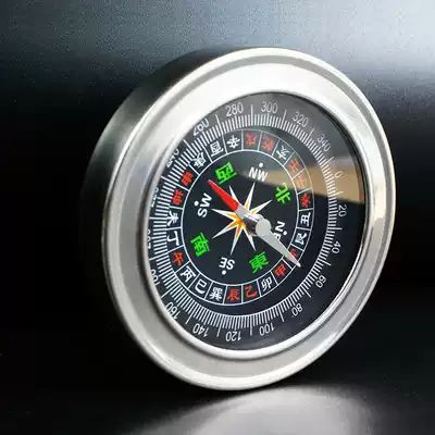 Shuozhi compass Outdoor children's student multi-function car car car high-precision north compass compass