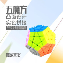 Magic Domain Culture Rubiks Cube Classroom Heterosexual Polygon Three Four Five Six Order Rubiks Cube Competition Speed Childrens Educational Toys