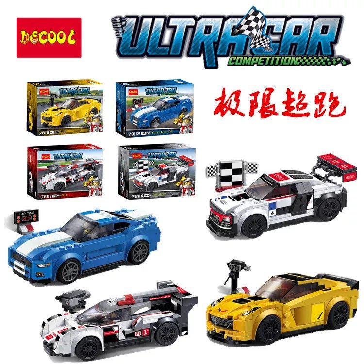 Compatible with Lego High Splice Building Block Racing Model Assembling Educational Assembling Toy