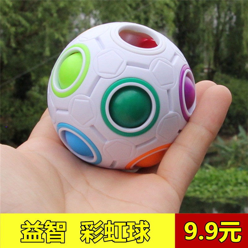 Yongjun Football Maze Rubik's Cube Children's Educational Toys Alien Decompression Magic Rainbow Ball Children's Creative Toys