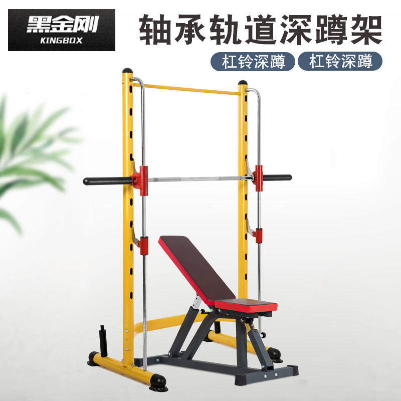Smith machine squat frame multifunctional safety weightlifting bed frame bench bench pusher sports fitness barbell set