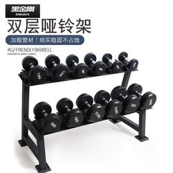 For Home commercial gym Fitness Equipment professional double dumbbell rack round fixed dumbbell 6 pairs 8 pairs 12 pairs
