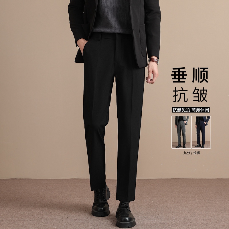 Anti-Wrinkle Nine-Point Suit Pants for Men, New Summer Thin Business Slim-Fit Tapered Trousers, Straight-Leg Casual Dress Pants Anti-Wrinkle Nine-Point Suit Pants for Men, New Summer Thin Business Slim-Fit Tapered Trousers, Straight-Leg Casual Dress Pants