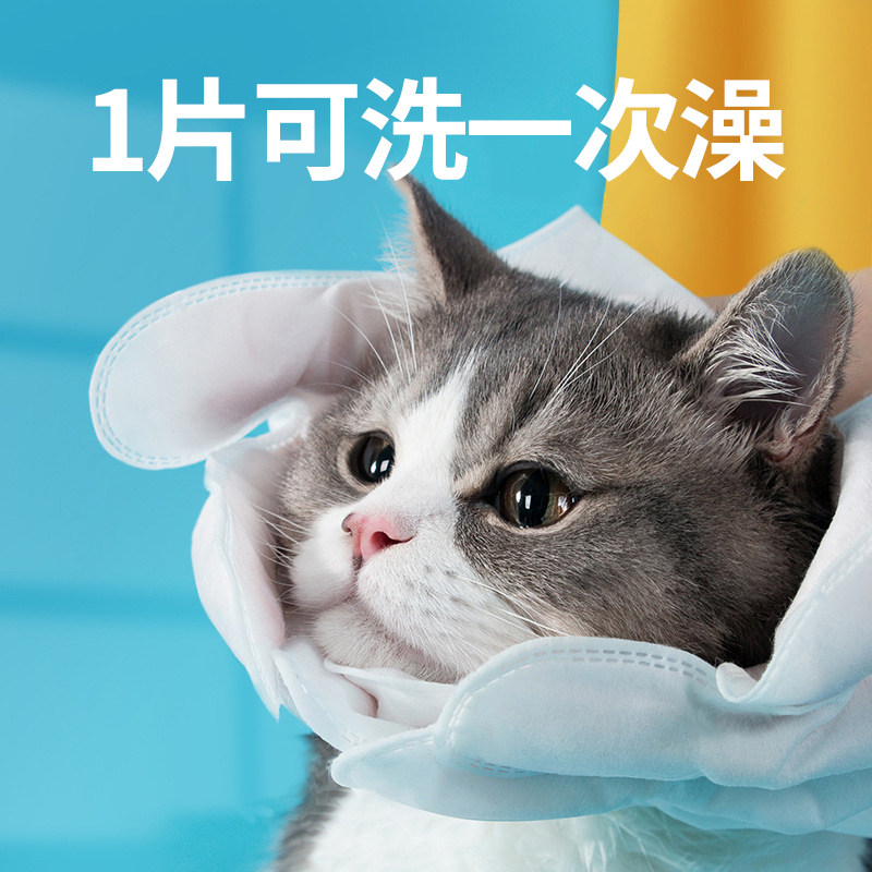 Pets Free Wash Gloves Kitty Dogs Rabbit Young Cat Clean Disposable Spa Washout Washed Dry Cleaner Supplies