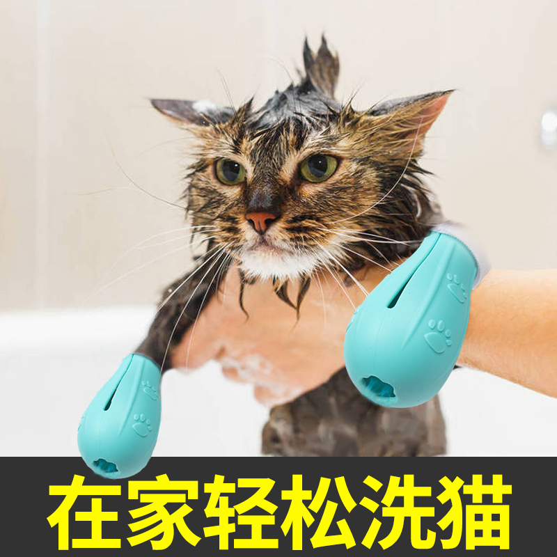Cat foot cover anti-scratch cat claw cover cat shoes anti-scratch claws cat bathing nail cutting gloves anti-bite artifact