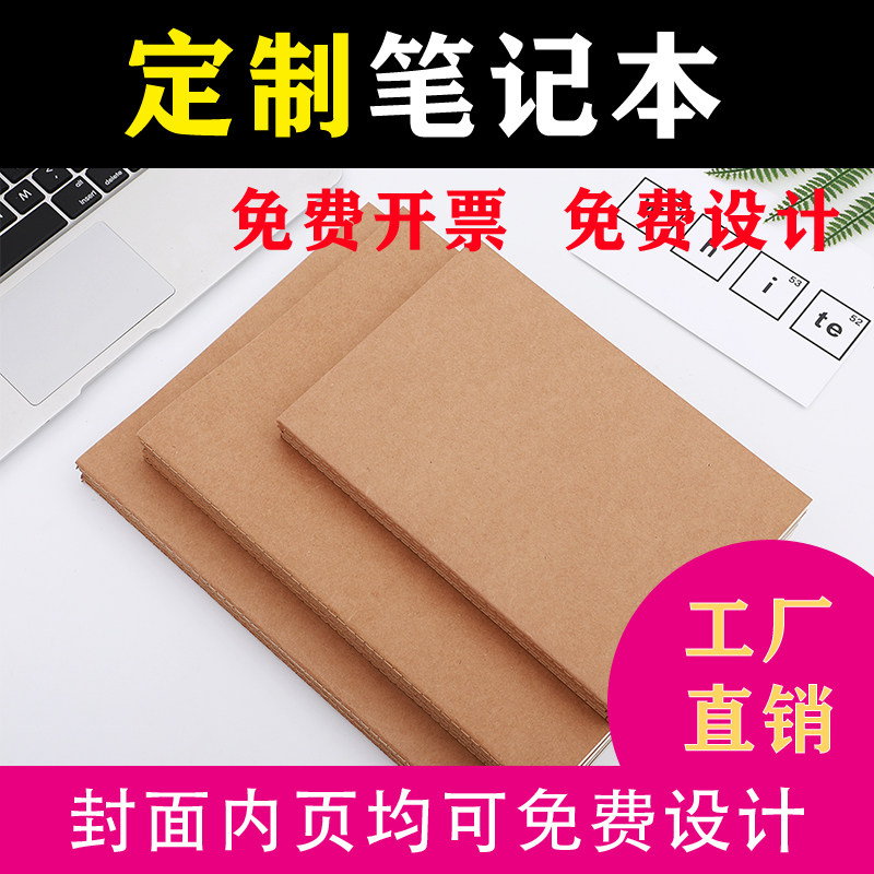 Advertising notebook post-it notes custom leather book training teaching book custom notepad cover can be printed logo