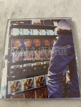 Record CD Good Su Yongkang Selection 1996 Xinyibao Genuine CD
