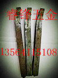 25 squared planing knife 114#YT15 YG8YT5 casting knife row