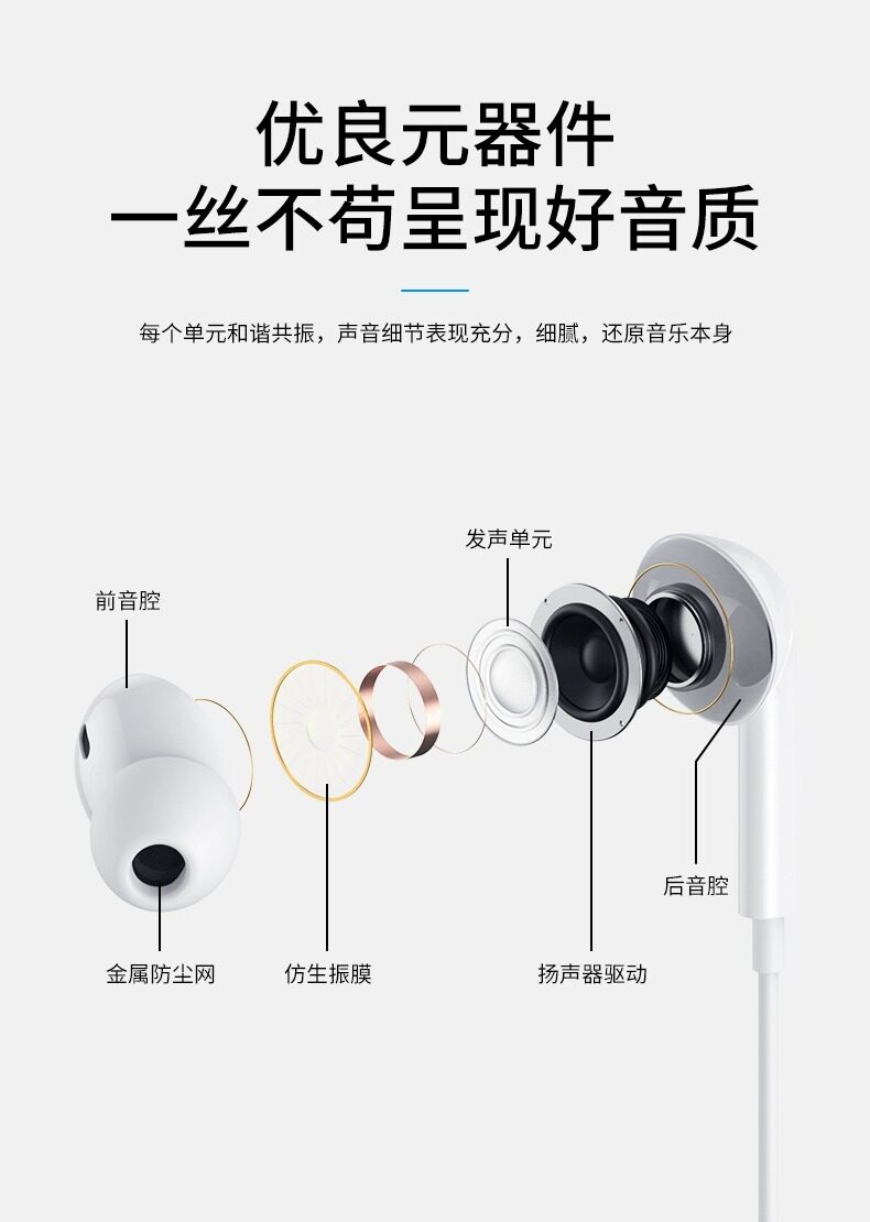 Обычная проводная гарнитура 适用xiaomi小米civi2手机专用有线耳机入耳式type-c接口久戴不痛