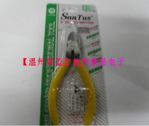 Diagonal nose pliers-5 inches ST-501 (slant nose pliers) brand new