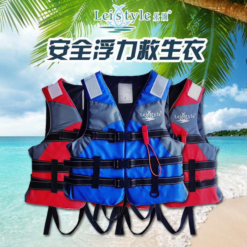 Music Praises the Buoyancy Vest Flood Prevention Fishing Horse Chia Snorkeling Float boat with dragon boat men and women adult life jackets
