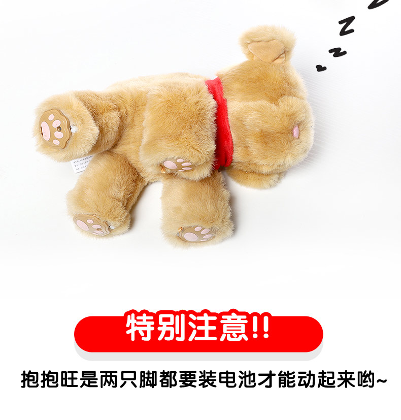 Hug Wang trẻ em bé điện mầm non đồ chơi giáo dục plush puppy dog ​​đối thoại hát điện tử thông minh dog