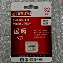 TP-LINK and Yoko Xiaomi 360 Fluorite Hykong Camera Walking Recorder Special Storage SD Flash Card