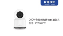 Yankee Technology LYC 30 camera smart home monitor night vision intercom 360 degree clouds panorama and family version