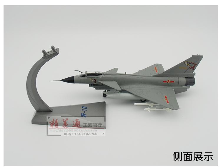 歼 10 máy bay chiến đấu mô hình 1: 72 歼 10 hợp kim máy bay mô hình FC20 xuất khẩu loại tĩnh mô hình quân sự mô hình tàu hỏa
