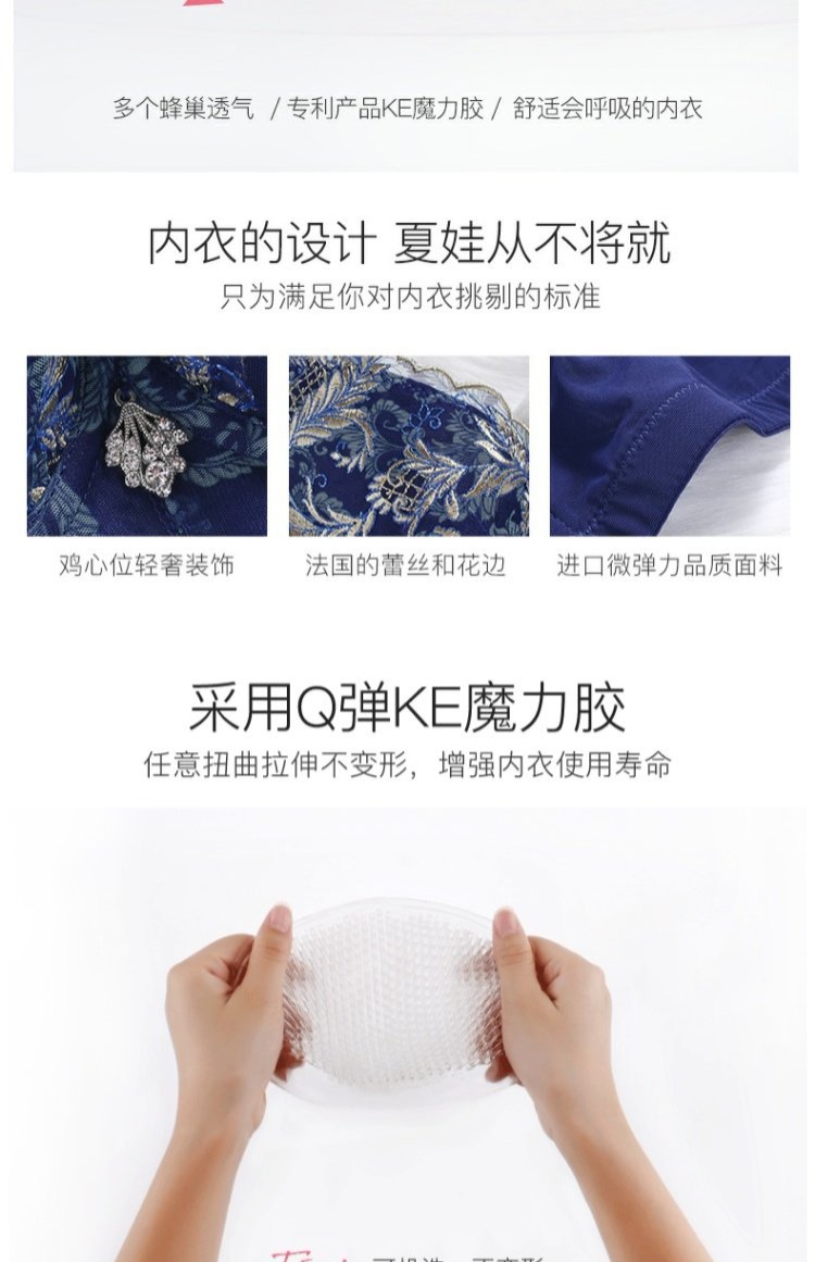 Eve show trang web chính thức áo ngực chính hãng 2018 mới thoáng khí dày silicon mỏng điều chỉnh phần thu thập đồ lót mỏng 3624 áo lá cho bé gái