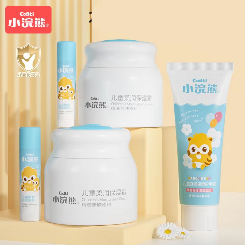 【拍1发5】小浣熊儿童面霜