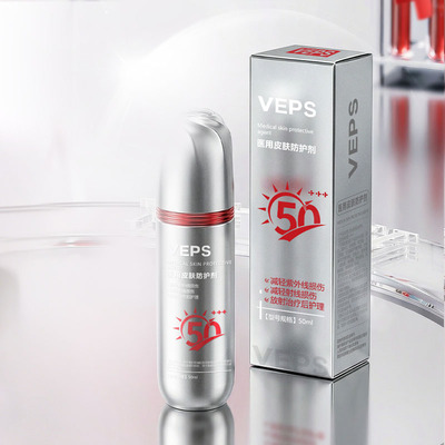 VEPS医用皮肤防护剂A