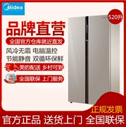 Midea / Midea BCD-520WKM (E) trên cửa đôi tủ lạnh công suất lớn làm lạnh không khí tiết kiệm năng lượng - Tủ lạnh