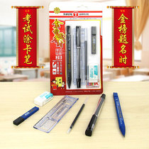 Tianzhuo 2B pencil test card smear activity pencil answer card core college entrance examination Special 2 than automatic pencil wholesale