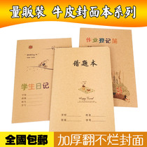 Wholesale a5 cowhide homework registration box primary school diary notepad wrong question this hipster weekly note book