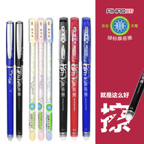 Moyi rubbing heat-sensitive erasable pen for primary school students writing crystal blue black gel pen rewritable water pen wholesale