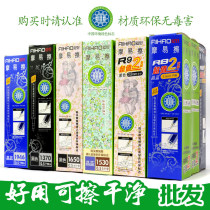 Hobbies are easy to wipe gel pen 0 5 crystal blue black brush free shipping primary school students use water pen refill