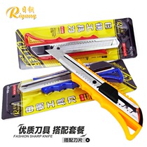 Japanese steel rg-229 stainless steel tank large wallpaper utility knife tool large medium knife paper cutter wholesale