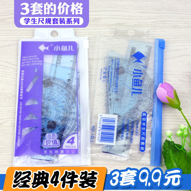 3 Set Student Ruler Kids Four Piece Clear Plastic Straight Ruler Triangulator Ruler Diameter Set