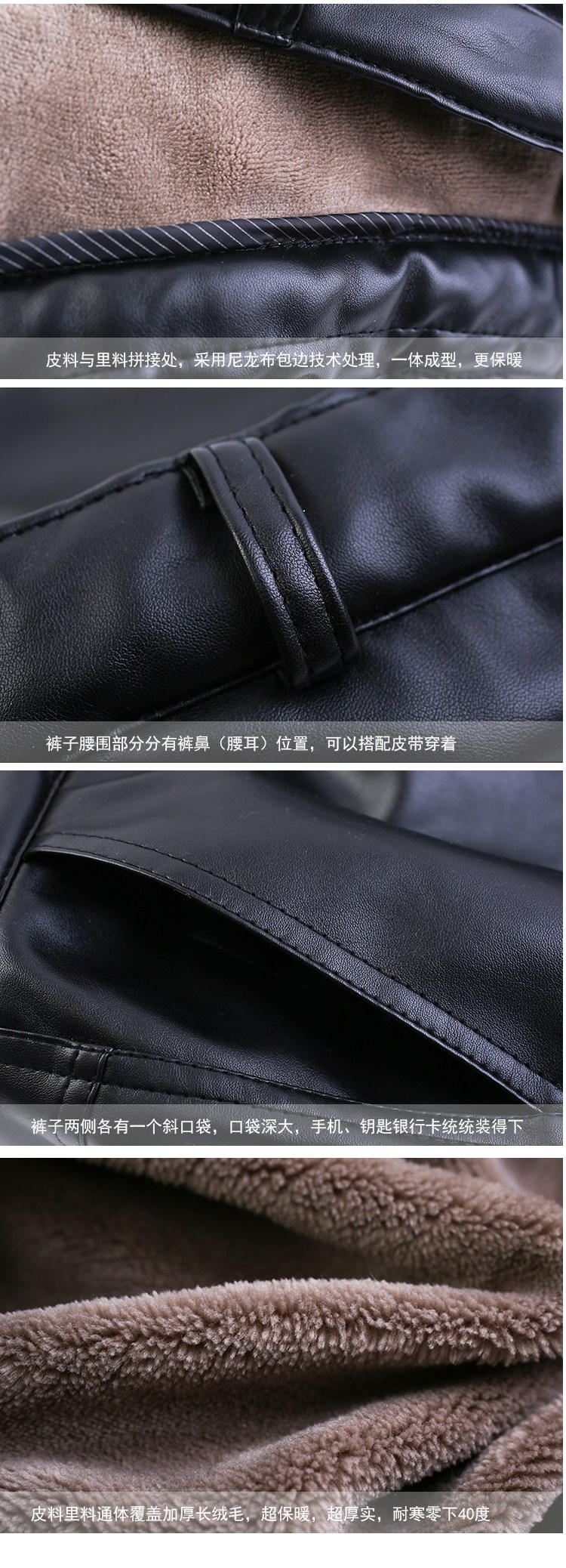 Pantalon cuir homme en vrac pour hiver - Ref 1485978 Image 8