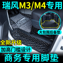 JAC Ruifeng m3 foot pad large surround plus Ruifeng m4 commercial vehicle 7 seats Eight seats 9 seats Peaceful modification